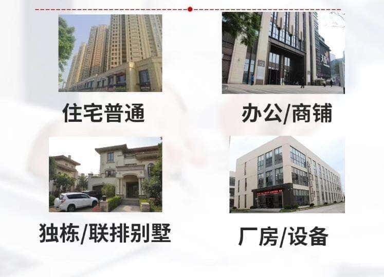 齐齐哈尔讷河市抵押房产贷款