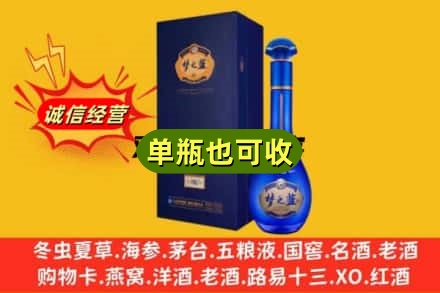 齐齐哈尔讷河市回收梦之蓝