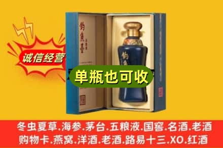 齐齐哈尔讷河市回收钓鱼台