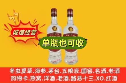 齐齐哈尔讷河市回收董酒