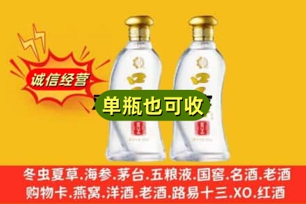 齐齐哈尔讷河市附近回收口子窖
